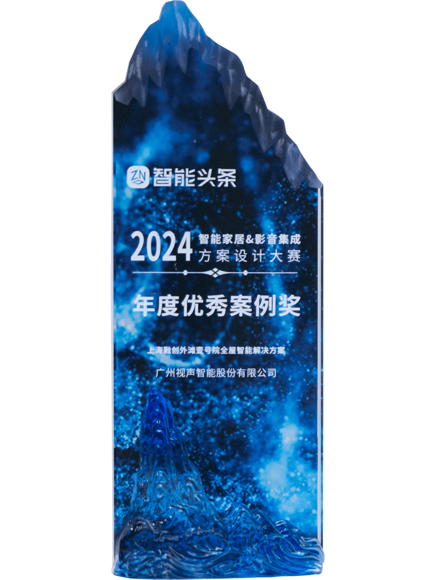 2024年度優(yōu)秀案例獎(jiǎng)-上海外灘壹號(hào)院