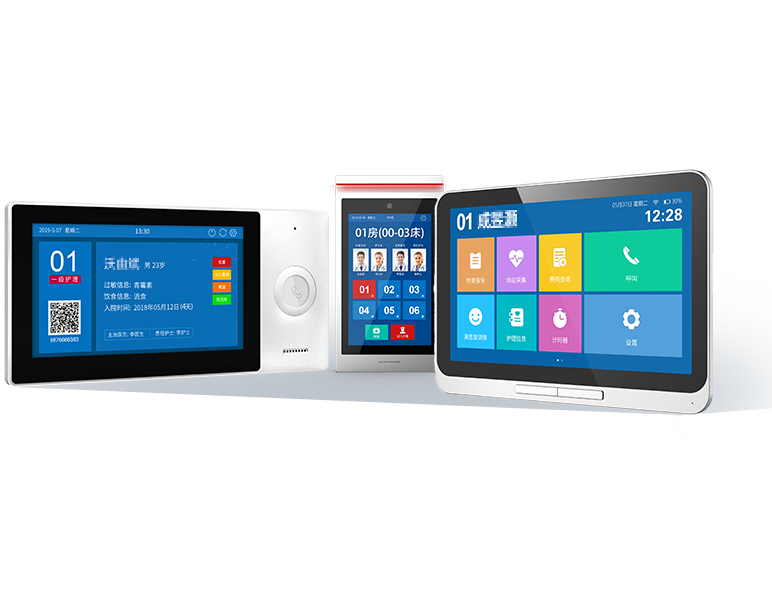 護理對講系統(tǒng)