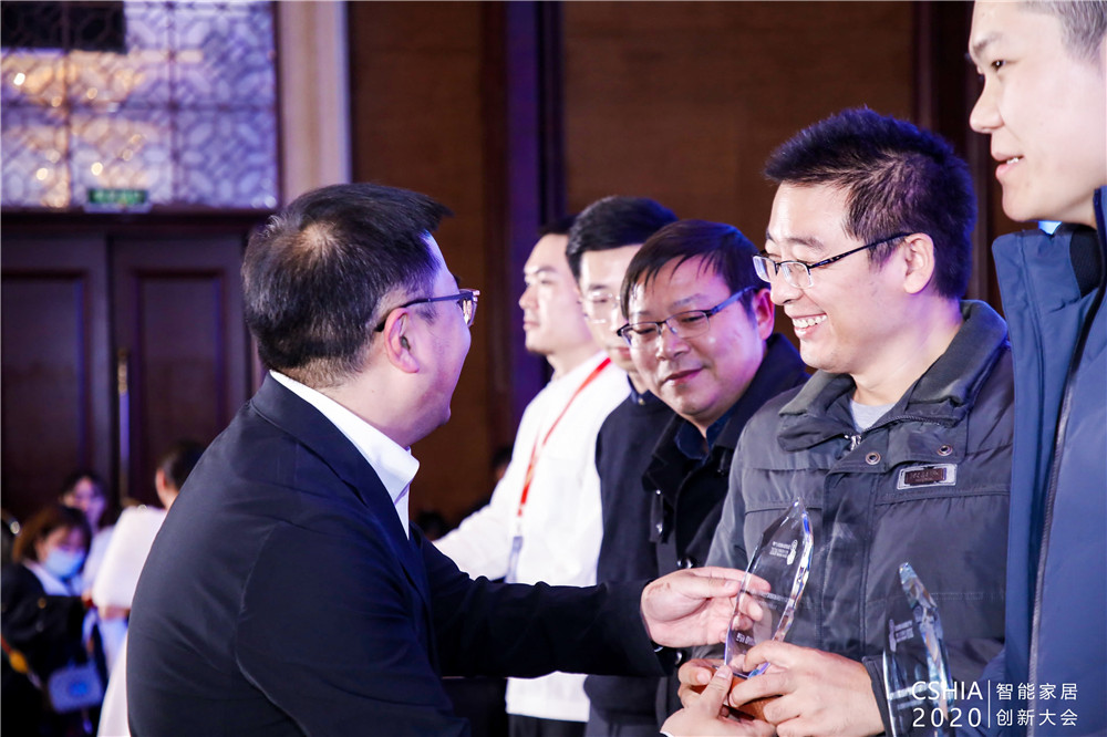 GVS智慧建筑事業(yè)部CTO任繼光先生作為代表上臺領(lǐng)獎