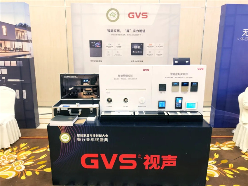 GVS視聲攜華爾茲智能面板、靈動(dòng)系列智能屏、跡遇·C40智能屏、M+O融合網(wǎng)關(guān)、智能照明控制等產(chǎn)品亮相大會(huì)。