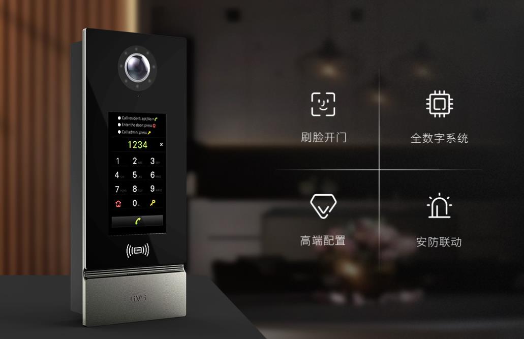 可視對(duì)講升級(jí)數(shù)字化 可視對(duì)講升級(jí)數(shù)字化