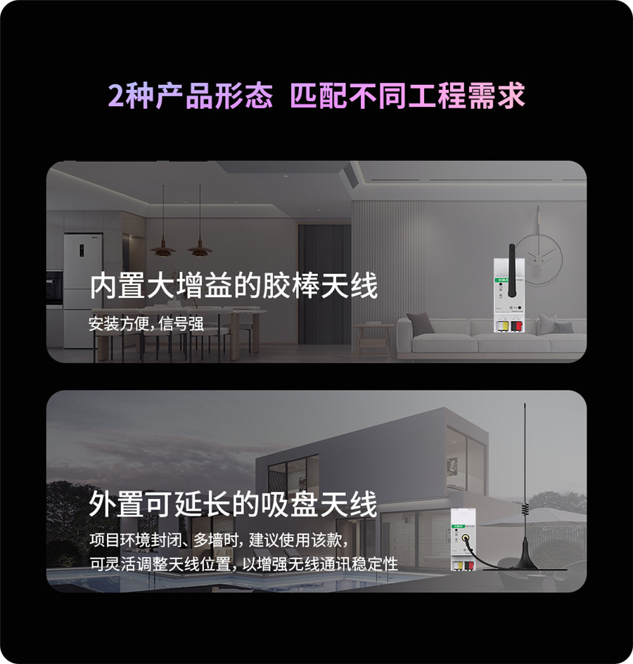 KNX-涂鴉Zigbee3.0雙向控制，GVS高級版融合網(wǎng)關(guān)（Tuya）正式發(fā)布！