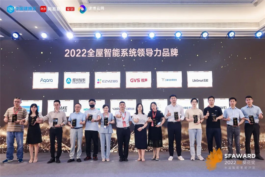 攬獲2022智能開關(guān)面板行業(yè)領(lǐng)導(dǎo)力品牌、2022智能開關(guān)面板行業(yè)科技創(chuàng)新產(chǎn)品獎、2022全屋智能系統(tǒng)領(lǐng)導(dǎo)力品牌