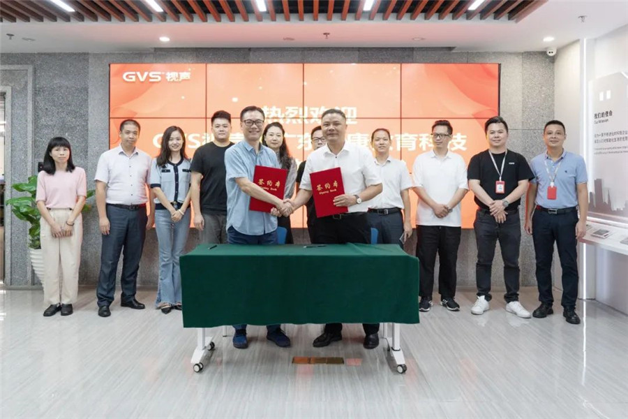 GVS與唯康教育達成戰(zhàn)略合作，共建智能家居人才培養(yǎng)高地