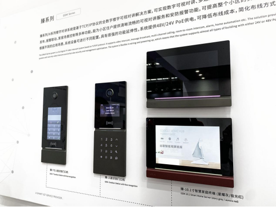 臻系列人臉識別觸屏門口機